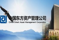 东方资产再度转让百年人寿股权 挂牌价1.225亿